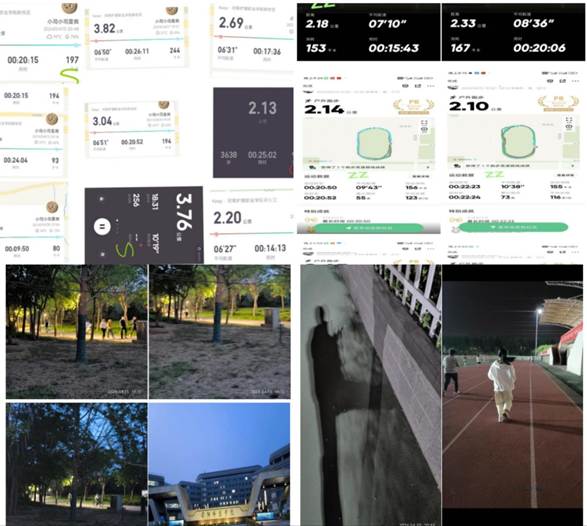 21天运动打卡