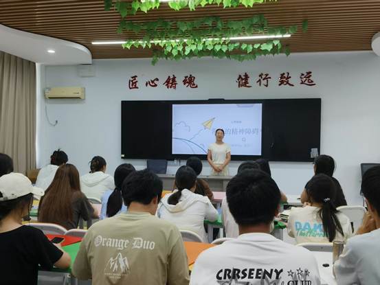 心理委员培训之常见心理障碍