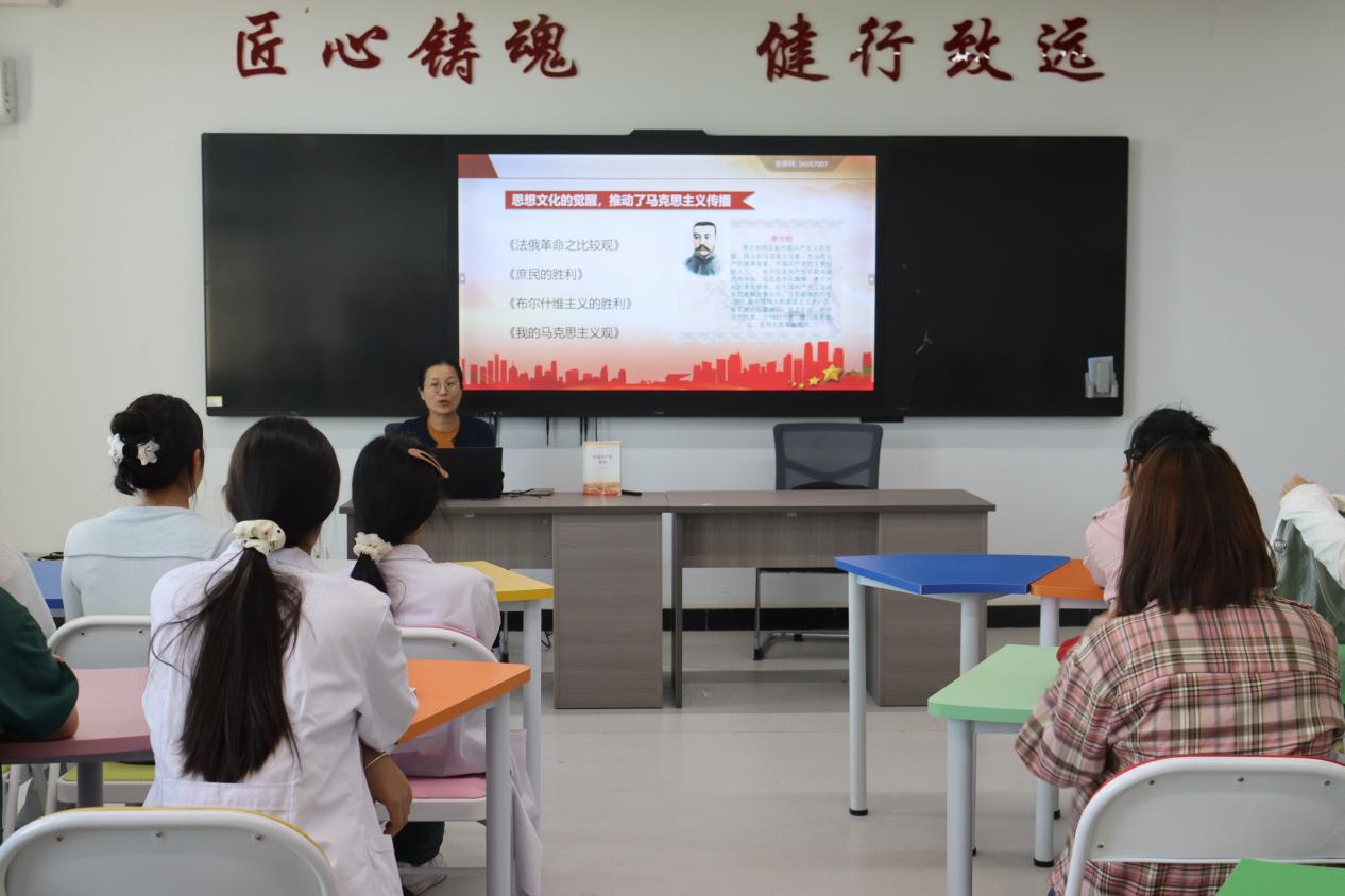 “呵护心灵”读书会第10期——《中国共产党简史》读书分享会