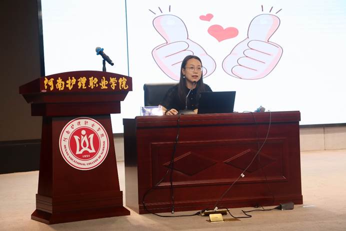 我校成功举办“减压赋能”主题讲座