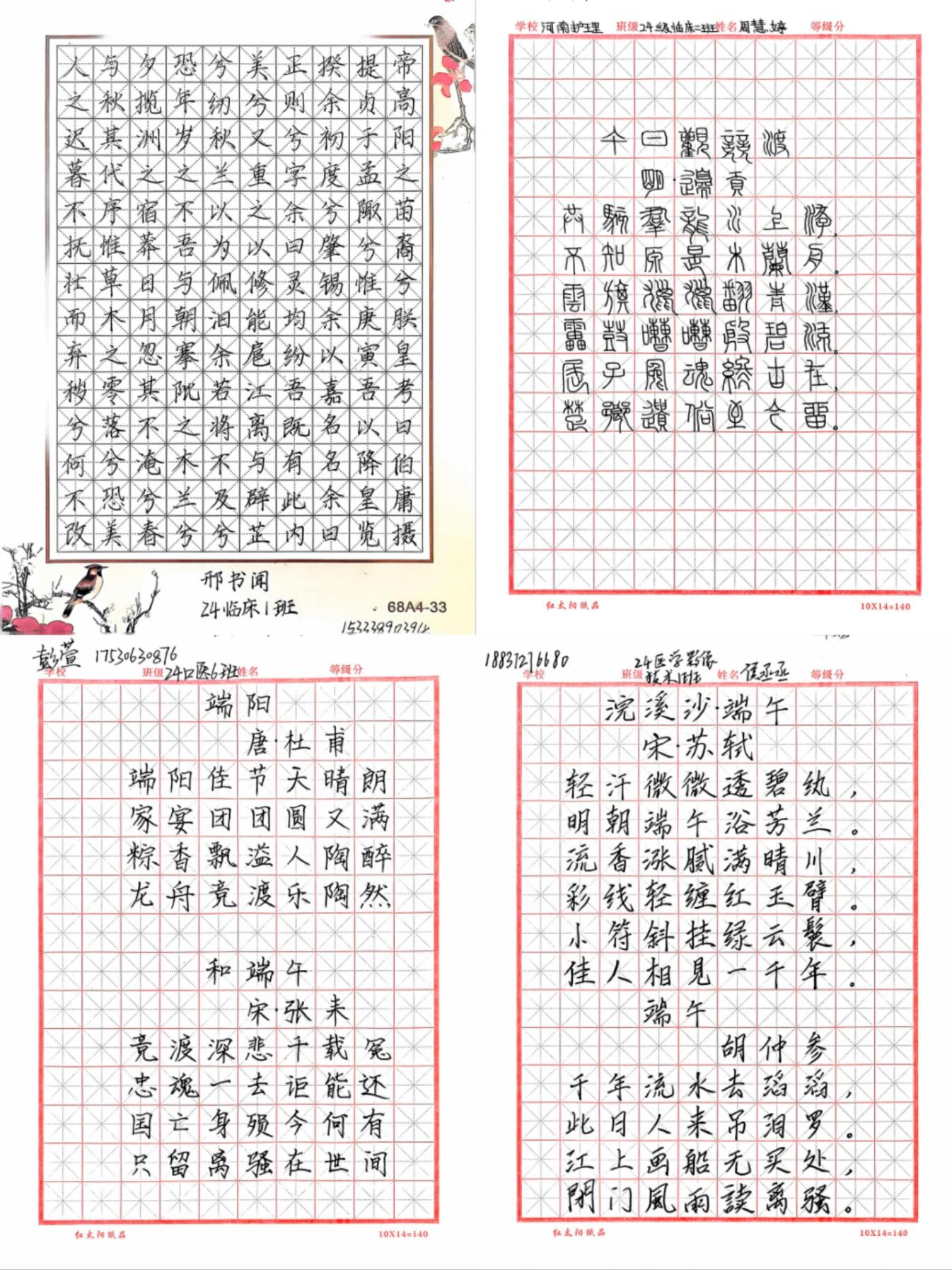 微信图片_20250530094444