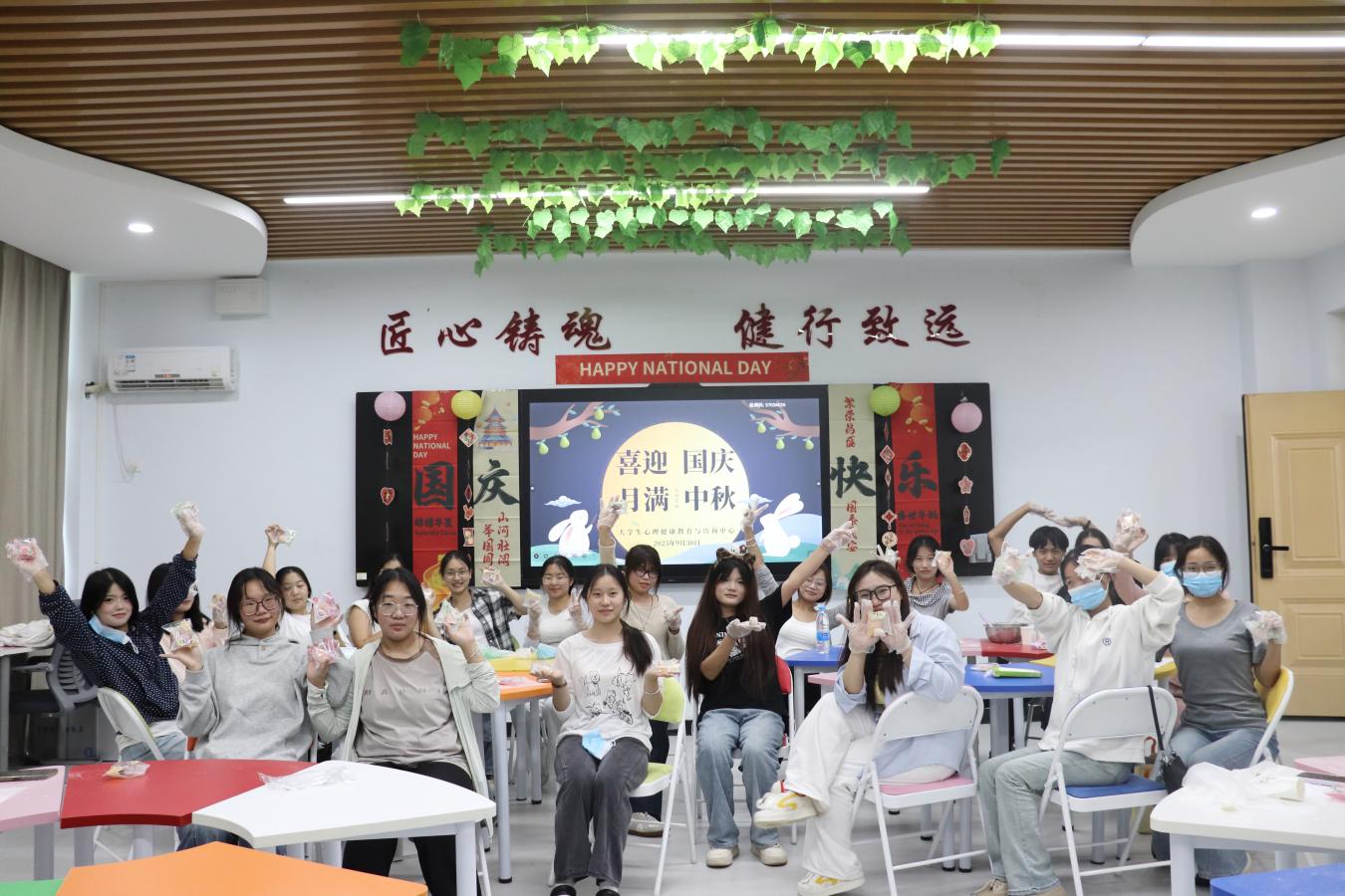 庆双节 心聚团圆——心理中心举办国庆中秋主题心理关怀活动
